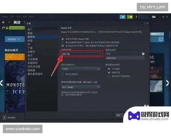 魔兽世界Steam版：中心按键设置攻略