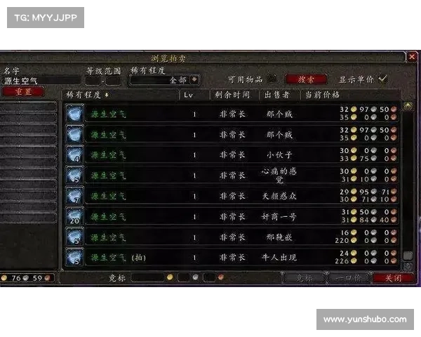 魔兽世界小号代练升级攻略